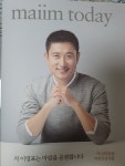 마임 강남지사