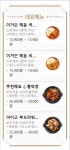 돼지게티 서초점