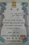 용인대다사랑태권도
