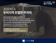 우리바른치과의원