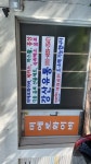 강산유통