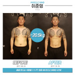 8주바디체인지 PT&헬스 구로디지털점