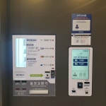 화이트365 구미도량봉곡점