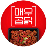 매우곱닭