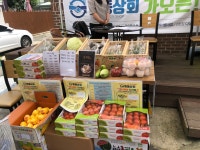 협동상회 다산점