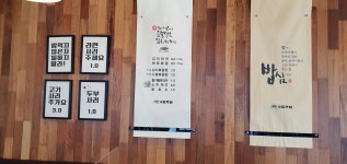 돼지고기듬뿍넣은김치찌개 광산직영점