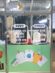 연지세탁 & 운동화
