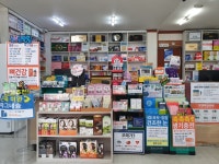새동해약국