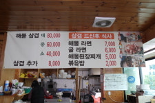 통영굴마당