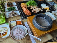 미나리와삼겹살