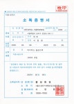 풀잎환경