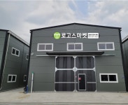 로고스마켓
