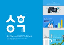 하이커뮤니케이션즈