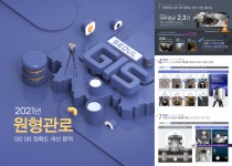 하이커뮤니케이션즈