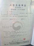 입큰아구찜&알곤이찜