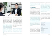 위너 행정사합동사무소