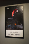 화로상회 상계역점