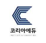 코리아에듀아카데미