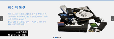 지유넷 컴퓨터