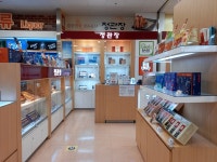 정관장 롯데마트전주점