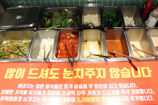 화로상회 상계역점