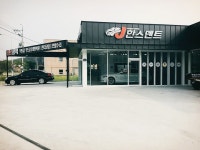 J한스덴트
