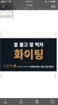 작심스터디카페 김해장유대청점