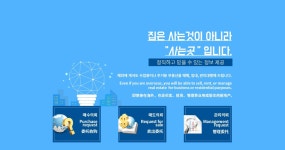 코리아공인중개사사무소 행정사사무소