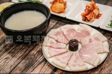 해운대 오복돼지국밥