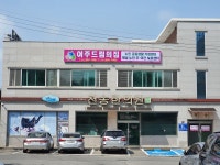 여주드림의집