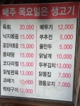 초가삼간