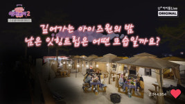 일구구사BBQ