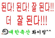 대한축산직판장 모라점