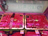 대한축산직판장 대연혁신점