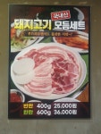 육품달