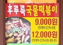 우리집백반
