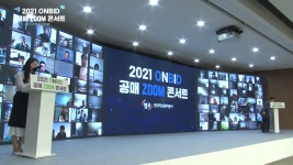 티앤이씨