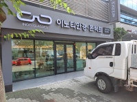 이노티안경 제주노형점