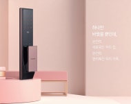 용인열쇠.전자담배