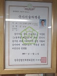 반짝반짝세탁