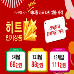 보청기마트 강서점