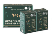 자연주의건강