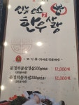 언능오소 한우사랑