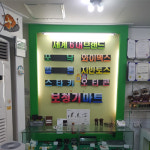 보청기마트 강서점