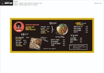 곱분이곱창 굴포천역점