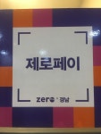 작심스터디카페 김해장유대청점
