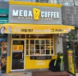 메가MGC커피 고양향동중앙점