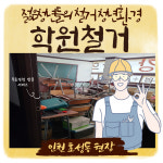 청년환경