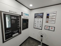 워시팡팡