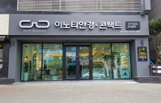 이노티안경 제주노형점